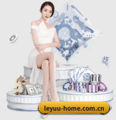 leyuu-home.com.cn的方向